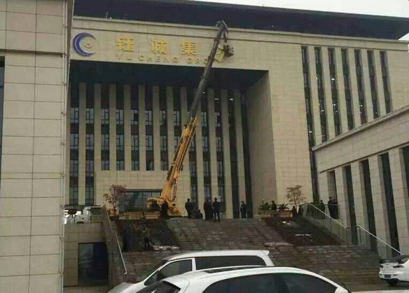 e租寶 e租寶倒閉了 e租寶被查 e租寶網站打不開