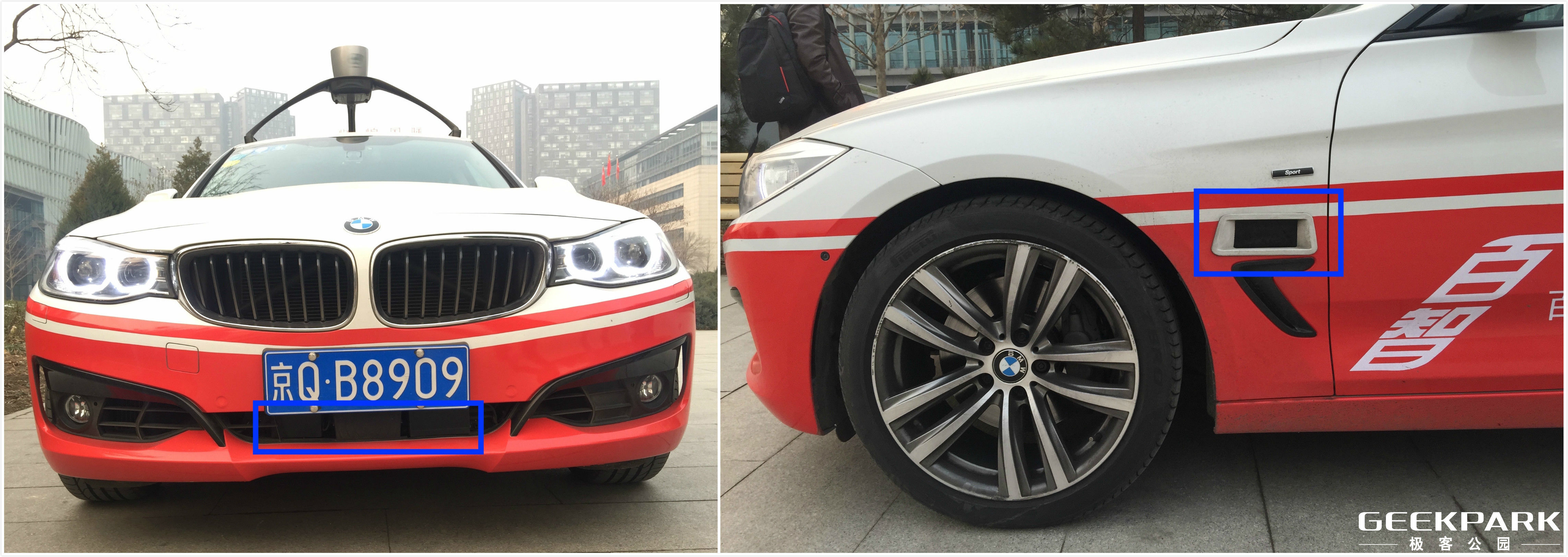 百度無(wú)人駕駛汽車