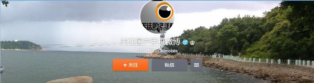 只賣1999元？ 疑似小米5前面板曝光 