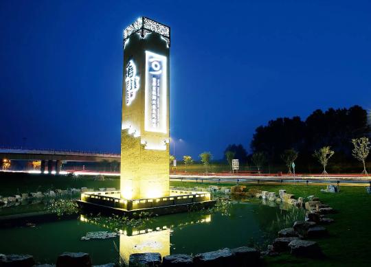 烏鎮 見聞 大會 互聯網 世界