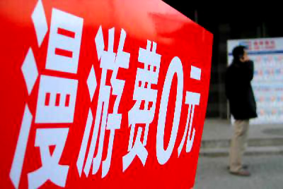 消息稱電信新4G套餐全國(guó)免漫游 客服代表稱不知情