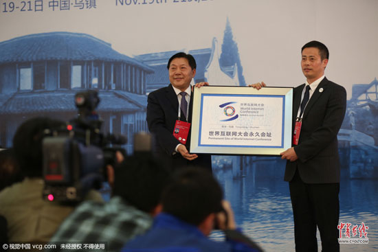 2014年11月21日,上午11時15分,首屆世界互聯網大會閉幕式在大會主會場、烏鎮枕水酒店華美廳舉行。(圖片作者:梁敏樂)