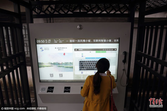 烏鎮智慧信息亭,運用智能多媒體技術展示導航地圖、宣傳視頻、互動APP、最新資訊、搭載WiFi設備、<a href=/tech/biz/ target=_blank class=infotextkey>電商</a>平臺、手機充電等服務功能,為游客提供一系列智能互聯網服務。(圖片作者:沈志成)