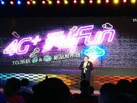 TCL郭愛(ài)平:智能手機(jī)銷(xiāo)量做到全球前五