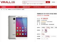 首款千元金屬指紋電信機！榮耀暢玩5X開售