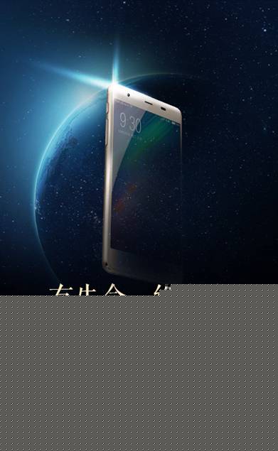 小辣椒S3光芒閃耀   宣傳海報“辣”么美 