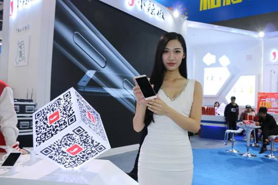 小辣椒x5亮相中國(guó)移動(dòng)合作伙伴大會(huì)  