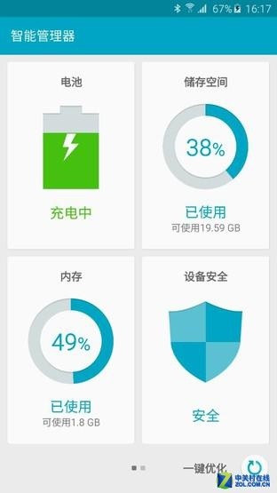 三星領銜旗艦耗電對比 FOTA升級能耗低  