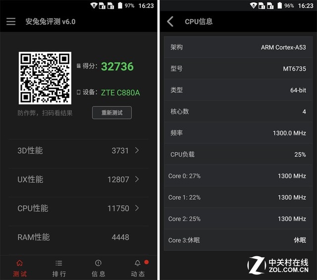 0.3秒黑屏快速解鎖 中興Blade A1全評(píng)測(cè) 