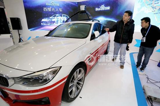 百度攜最新公布的無人車參展