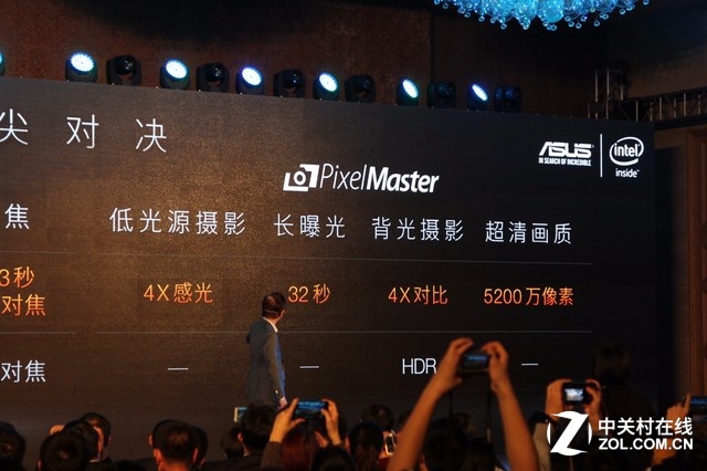 顛覆光變手機(jī) 華碩鷹眼發(fā)布會全程回顧