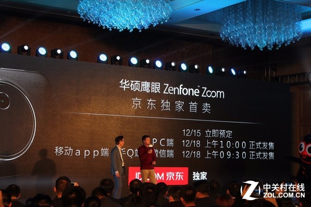 顛覆光變手機 華碩鷹眼發布會全程回顧