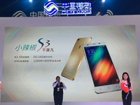 YunOS系統(tǒng)2.5D屏 1099元小辣椒S3發(fā)布