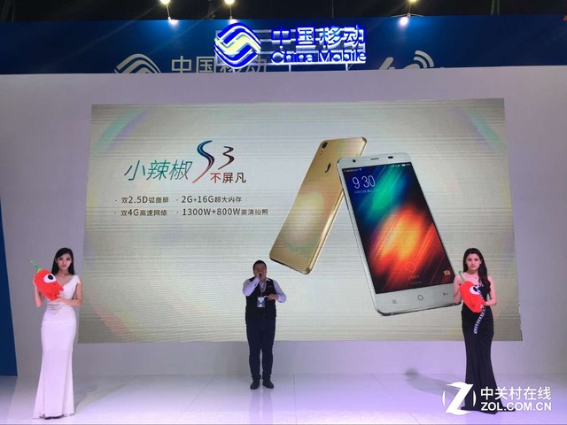 YunOS<a href=/pc/system/ target=_blank class=infotextkey>系統</a>2.5D屏 1099元小辣椒S3發布