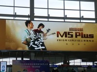 大電池+指紋識別 曝國行三星A9宣傳海報