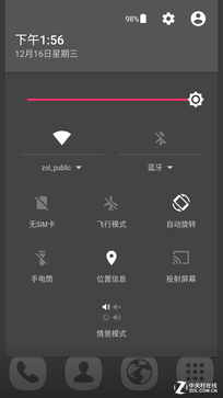 聯(lián)發(fā)科八核支持指紋 有糖手機(jī)U7評測