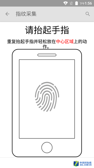 聯(lián)發(fā)科八核支持指紋 有糖手機(jī)U7評測