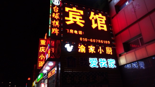 聯(lián)發(fā)科八核支持指紋 有糖手機(jī)U7評測