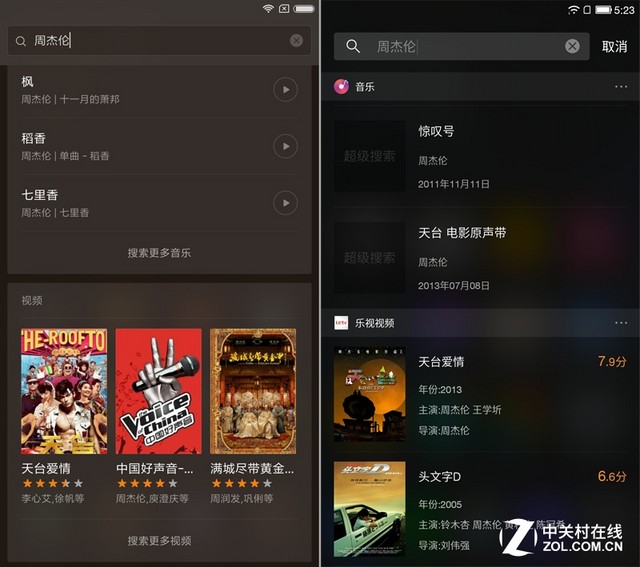 樂1s對比紅米Note 3(先不發)