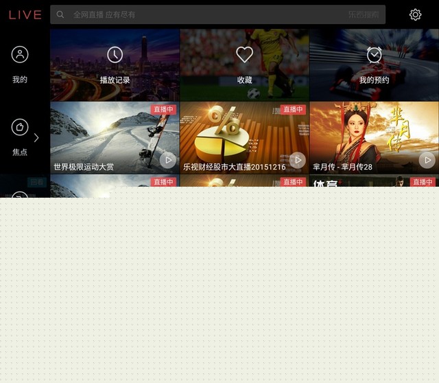 樂1s對比紅米Note 3(先不發)