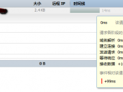 如何構(gòu)建對百度友好的移動站點?