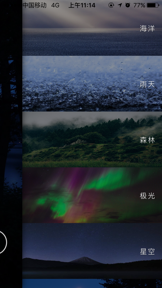 主要看氣質，10款高顏值APP帶你一起奔小康