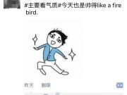 惡意廣告背后的黑客,是如何偷偷入侵計(jì)算機(jī)系統(tǒng)的?