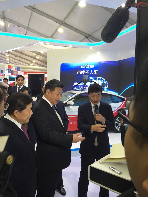 世界互聯網大會烏鎮開幕:習大大和IT大佬們