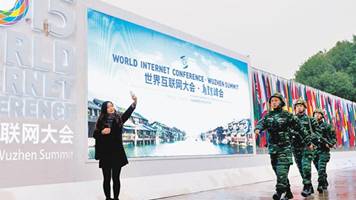 <a href=/tech/internet/ target=_blank class=infotextkey>互聯網</a>大會上為何這4家企業被"點名"