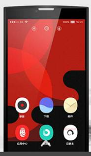 互聯網大會上為何這4家企業被"點名"