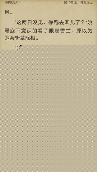 4000mAh大容量電池 華為Mate 8續航測試 