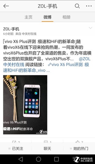 4000mAh大容量電池 華為Mate 8續航測試 