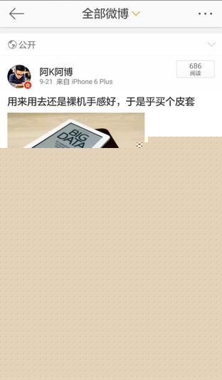 4000mAh大容量電池 華為Mate 8續航測試 