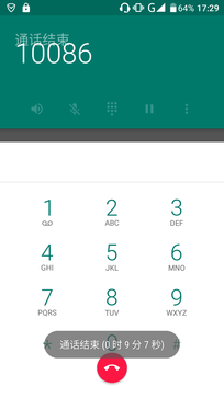 5000mAh有多強？實測飛利浦藍寶續航版 