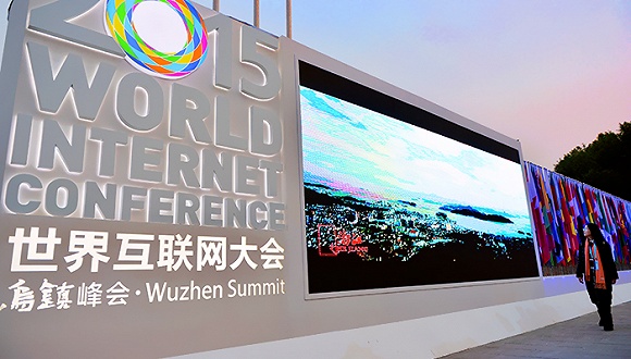 世界<a href=/tech/internet/ target=_blank class=infotextkey>互聯網</a>大會 大佬都在談什么? 互聯網+ 互聯網大會