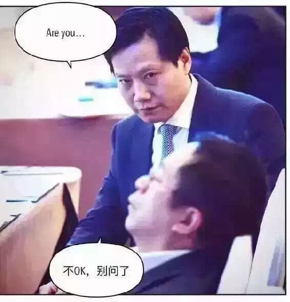 世界互聯網大會 大佬都在談什么? 互聯網+ 互聯網大會