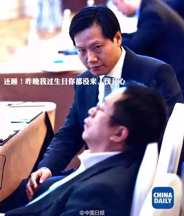 世界互聯網大會 大佬都在談什么? 互聯網+ 互聯網大會