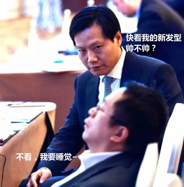 世界互聯網大會 大佬都在談什么? 互聯網+ 互聯網大會