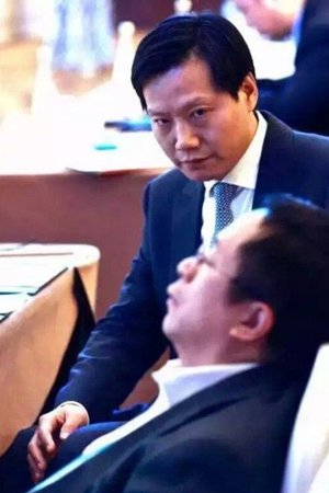 照片中雷軍“深情對視”酣睡中的周鴻祎引發網友調侃。