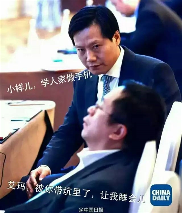 周鴻祎：一覺醒來 世界都變了