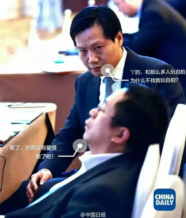 周鴻祎：一覺醒來 世界都變了