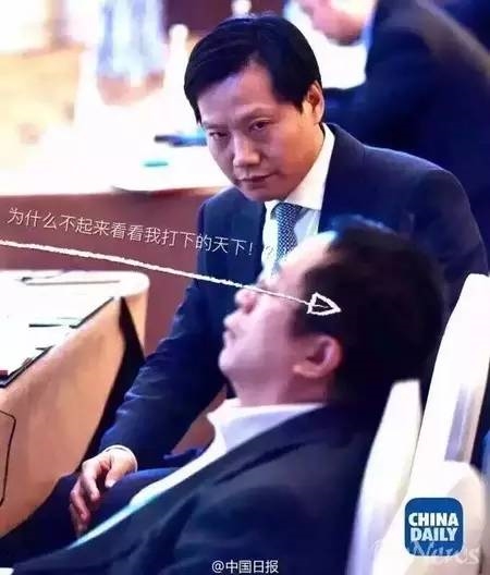 周鴻祎：一覺醒來 世界都變了