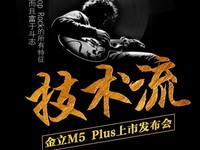 AGM MINI,引領旅行手機新概念