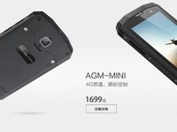 驍龍600系列處理器重新定位，展現先進性能