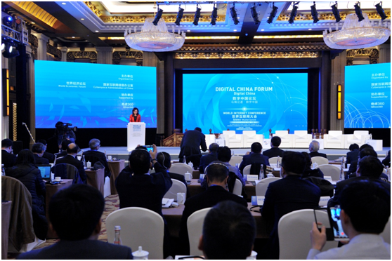 “烏鎮(zhèn)論道?數(shù)字中國”論壇