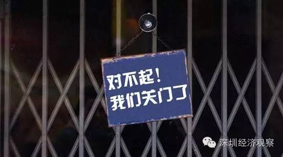 中國制造：距離世界頂級還差30年！卻要跑