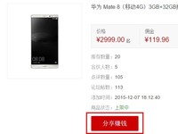 四款超值千元機推薦 指紋識別+金屬機身