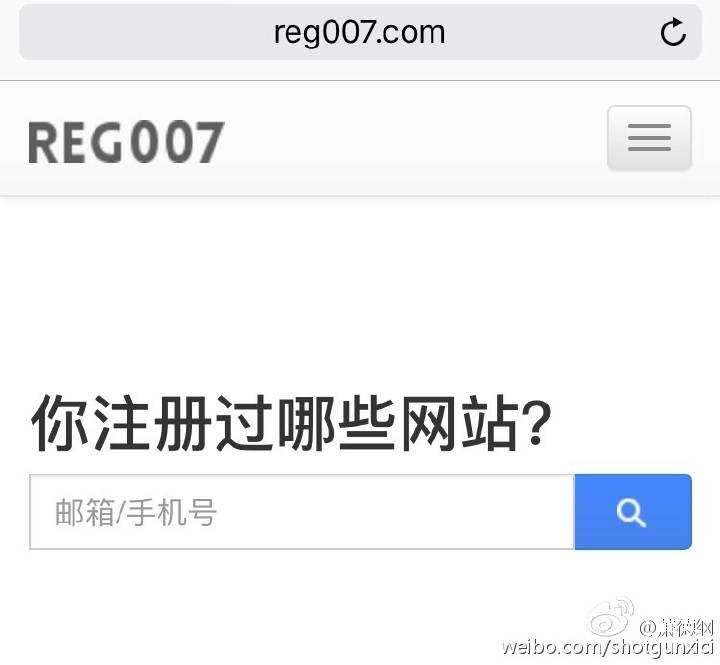 如何防止在網絡上被“人肉”出來?