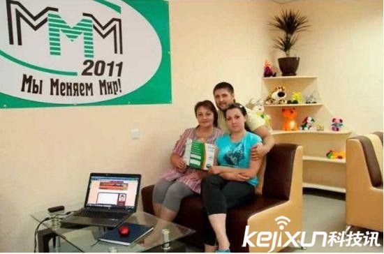 e租寶最新消息 e租寶被查 e租寶網站關閉 MMM官方網站 MMM暫停提現