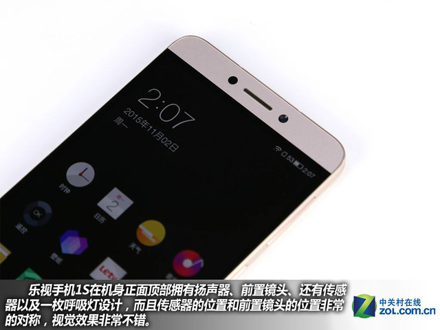 全金屬機身+指紋 樂視手機1S購機手冊